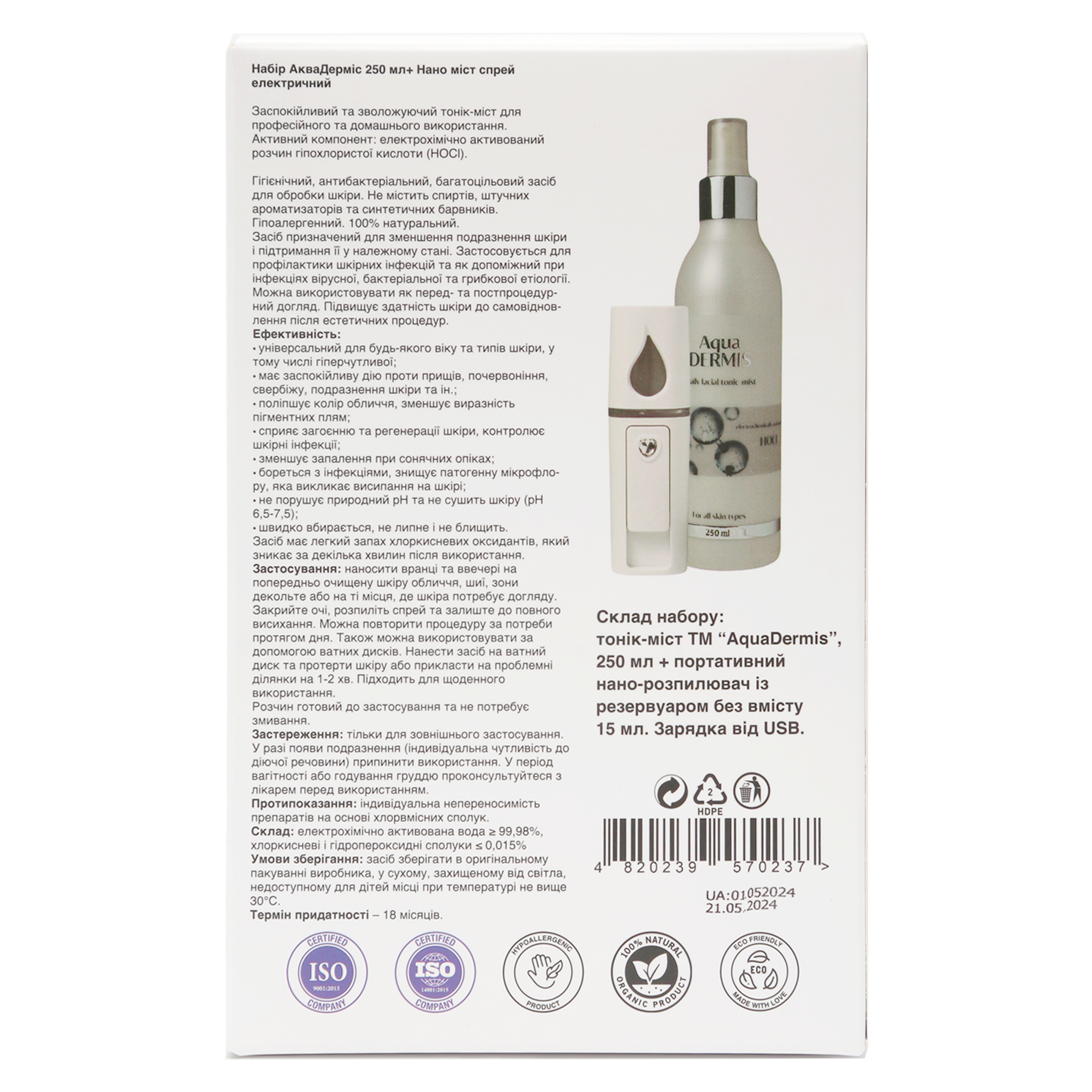 AquaDERMIS Kit Diario – Tónico Facial con Ácido Hipocloroso y Nano Pulverizador