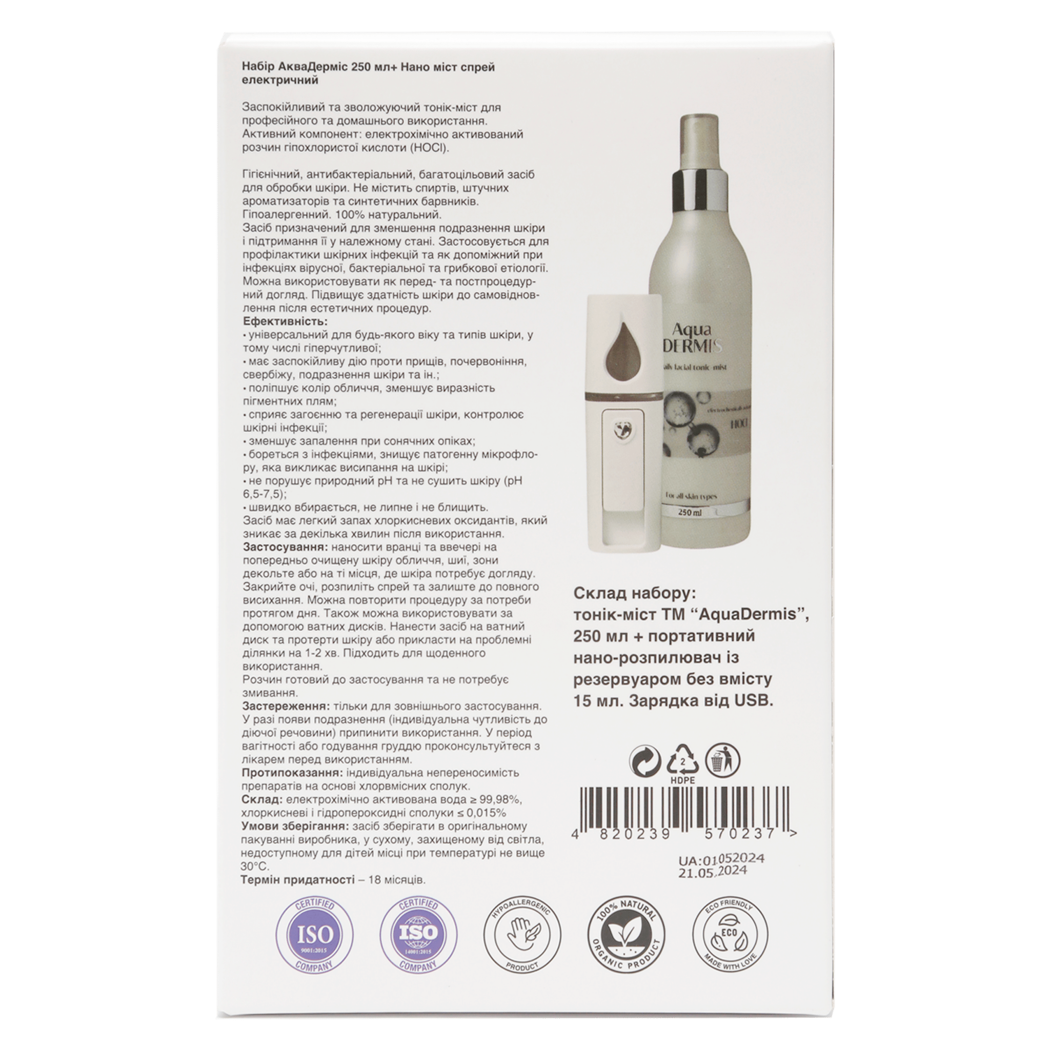 AquaDERMIS Kit Diario – Tónico Facial con Ácido Hipocloroso y Nano Pulverizador - Sterilox C&B Europe SL